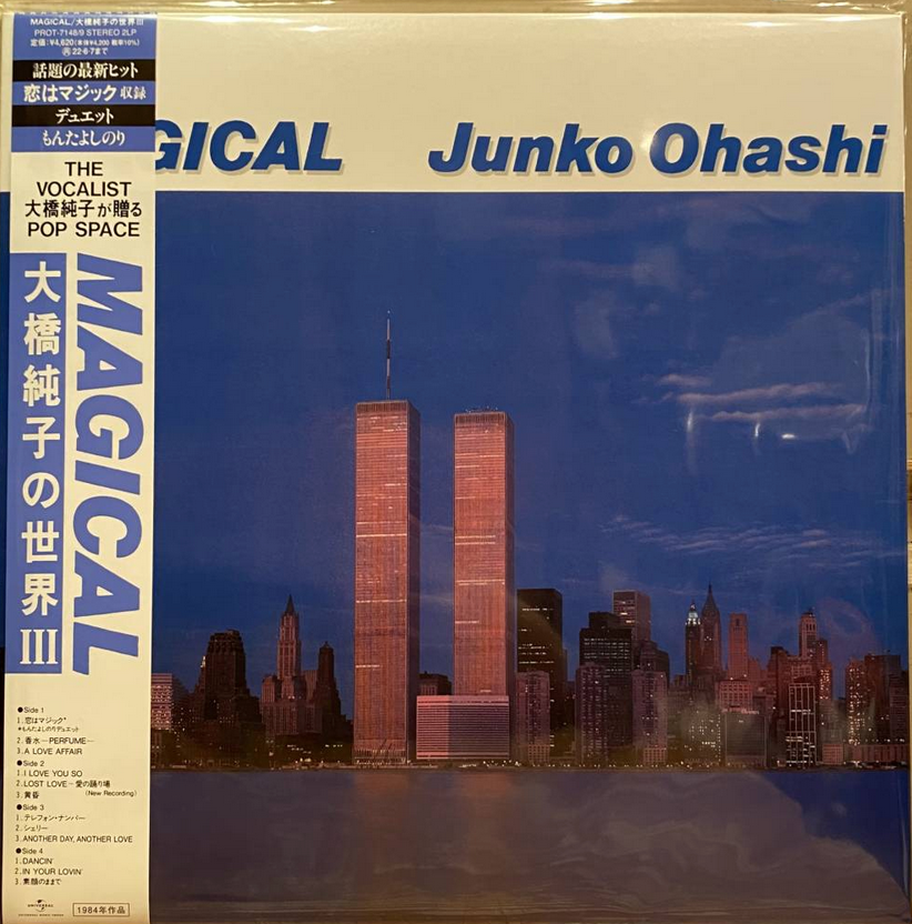 大橋純子 (Junko Ohashi) - Magical : 大橋純子の世界Ⅲ (Japan 「CITY POP on VINYL 2024」限定再発クリアヴァイナル 2xLP+帯/ New)