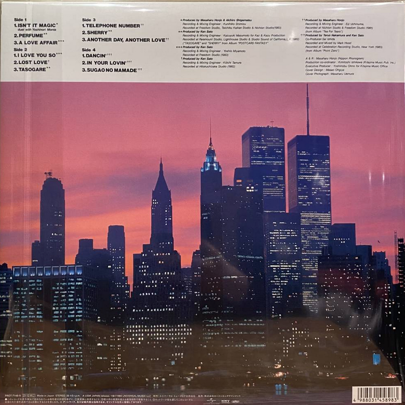 大橋純子 (Junko Ohashi) - Magical : 大橋純子の世界Ⅲ (Japan 「CITY POP on VINYL 2024」限定再発クリアヴァイナル 2xLP+帯/ New)