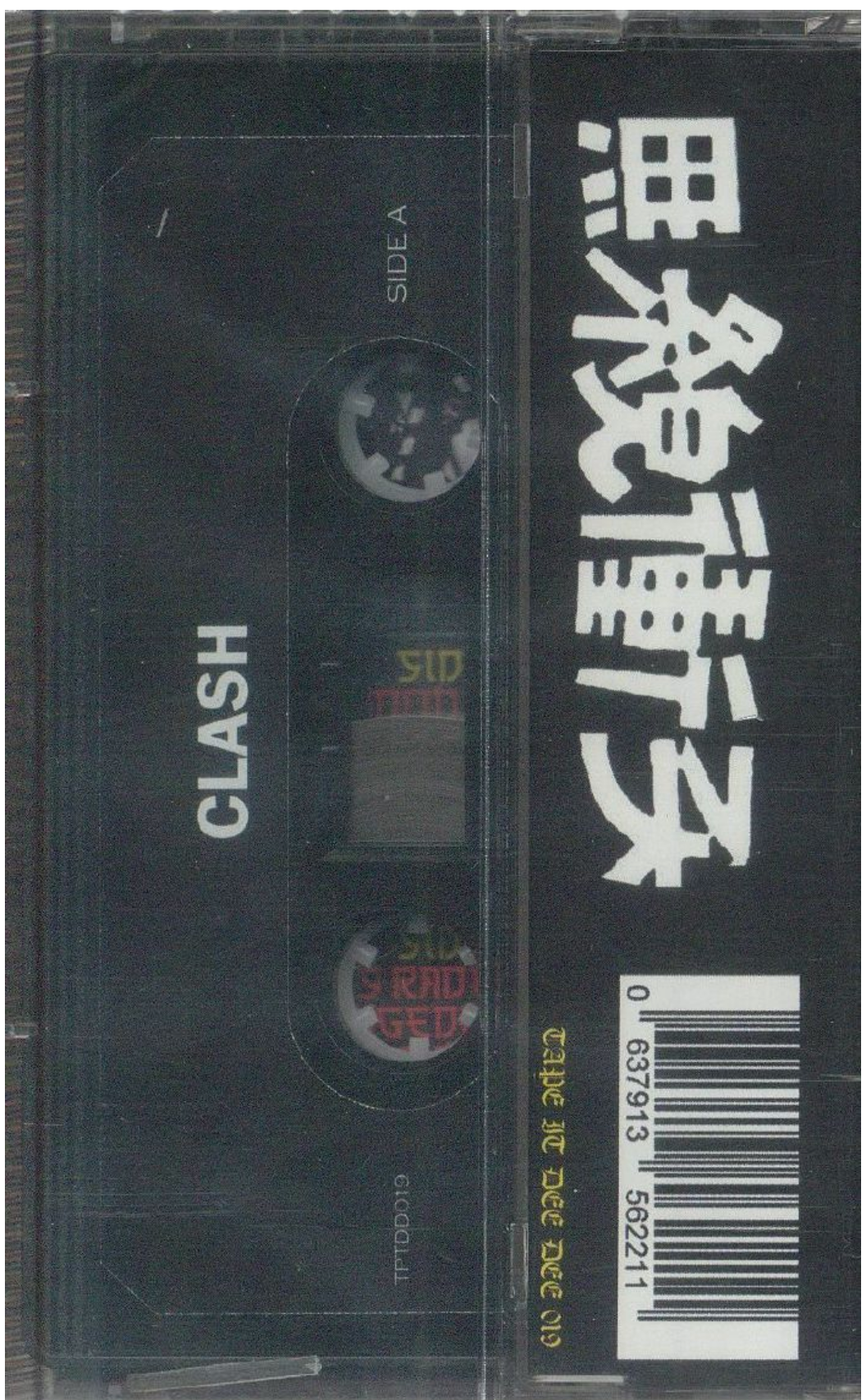 CLASH, THE (ザ・クラッシュ) - No Supper Tonight: Live At The Nakano Sun Plaza February 1st 1982 FM Broadcast (EU 限定再発カセット / New) '82年最初で最後の来日公演ライブ!