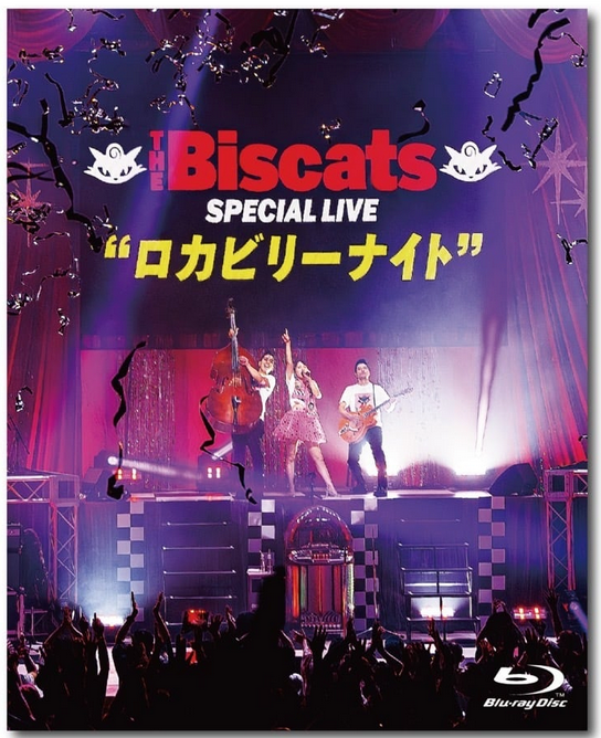 BISCATS, THE (ザ・ビスキャッツ) - The Biscats Special Live「ロカビリーナイト」 (Japan <特典付き>完全限定盤 Blu-ray/ New) LIVE PHOTO BOOK(B5・30P)+ L判ブロマイド5枚付き!