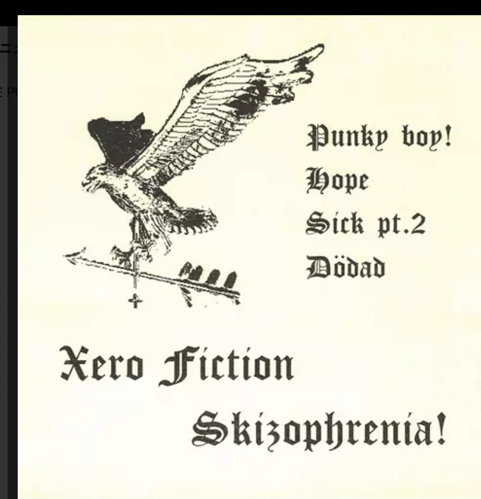 XERO FICTION / SKIZOPHRENIA! (ゼロ・フィクション / スキゾフレニア) - Split (Japam 300枚限定プレス 7" / New) 名古屋&津山パンクスプリット!
