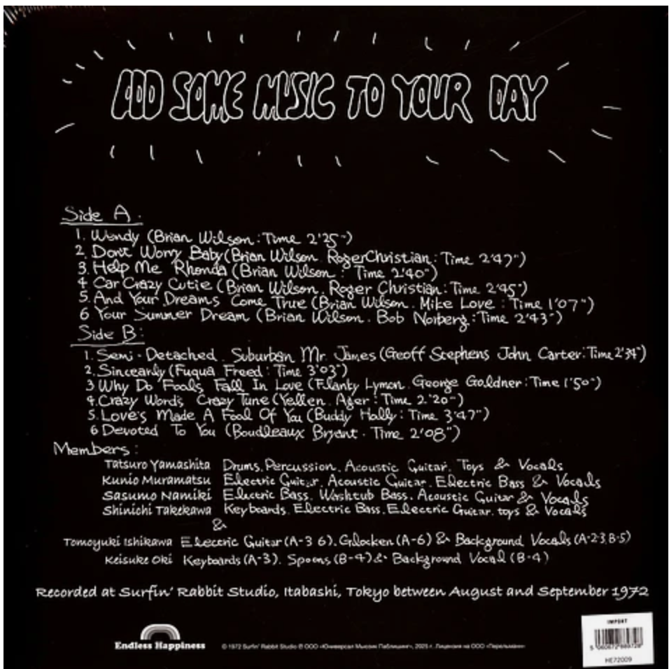 山下達郎 (Tatsuro Yamashita) - Add Some Music To Your Day (Russia 限定リプロ再発 / New) '72年、幻の自主制作アルバムがアナログ盤で再発 !