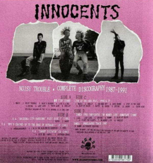 INNOCENTS (イノセンツ) - Noisy Trouble • Complete Discography 1987-1991 (Italy 200枚限定「ブラックヴァイナル」2xLP/New) 静岡ハードコア !