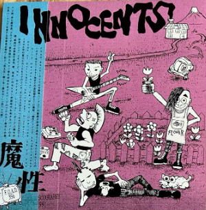 INNOCENTS (イノセンツ) - Noisy Trouble • Complete Discography 1987-1991 (Italy 200枚限定「ブラックヴァイナル」2xLP/New) 静岡ハードコア !
