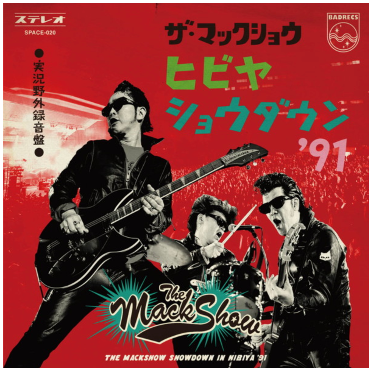 MACKSHOW, THE (ザ・マックショウ) - 実況野外録音盤 ヒビヤショウダウン’91 (Japan 限定プレス2xCD/ New) 10月16日 「今夜はショウダウン in 日比谷野音」!