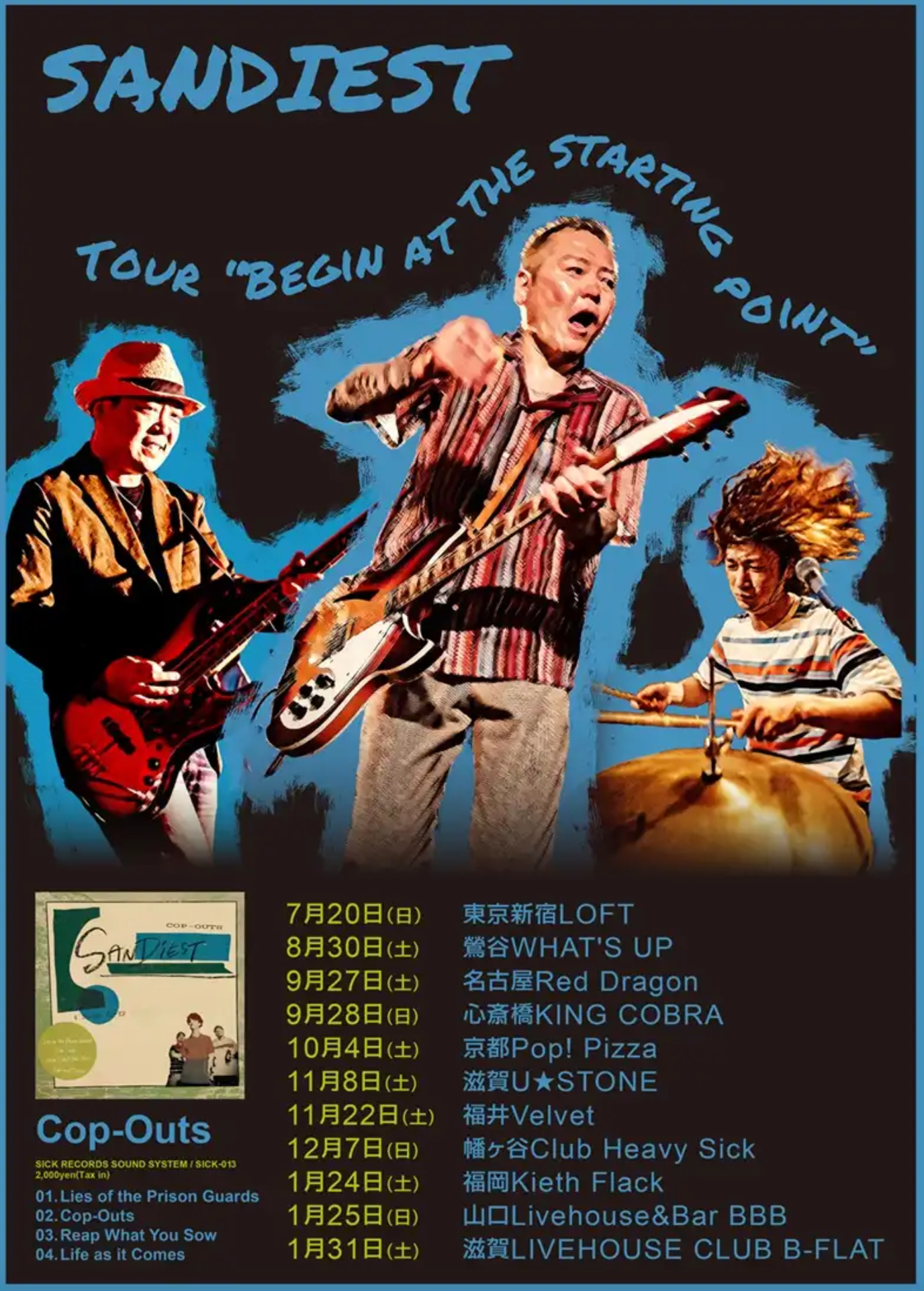 SANDIEST (サンディエスト) - Cop-Outs (Japan 限定プレス CD/New) 2025年08月08日発売!