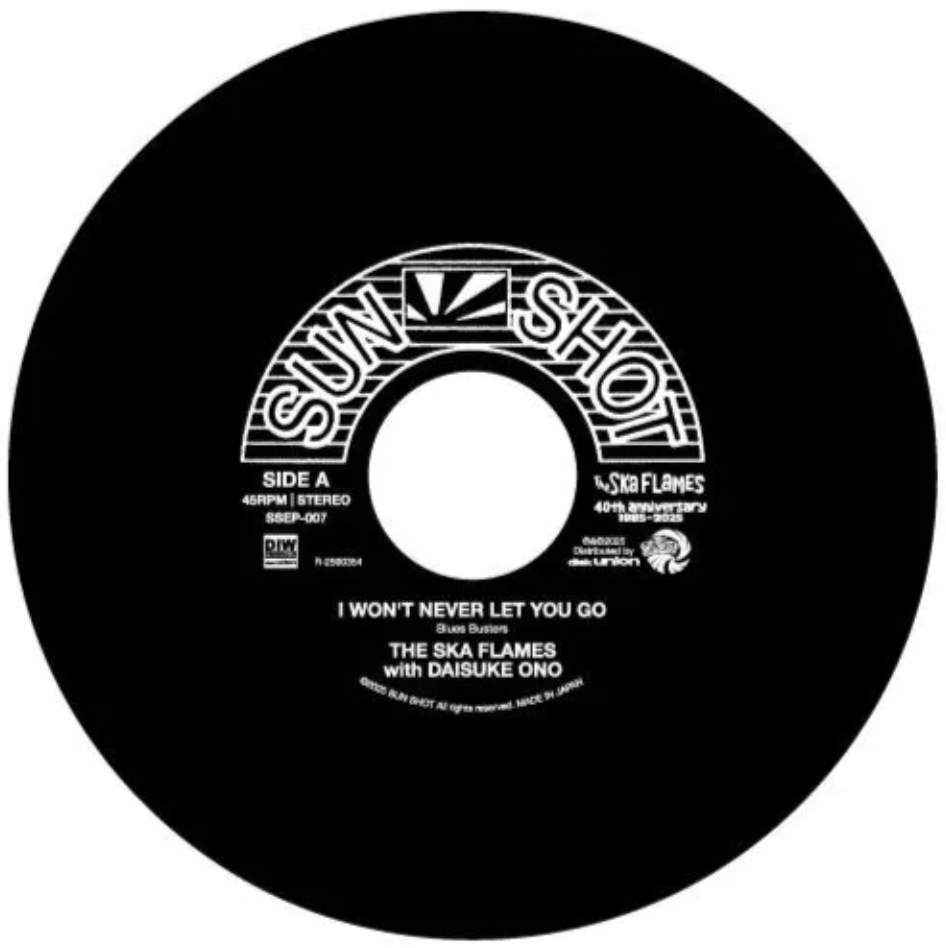 SKA FEVER THE SKA FLAMES レコード Drum & Bass Records | Reggae, Ska, RockSteady, Roots