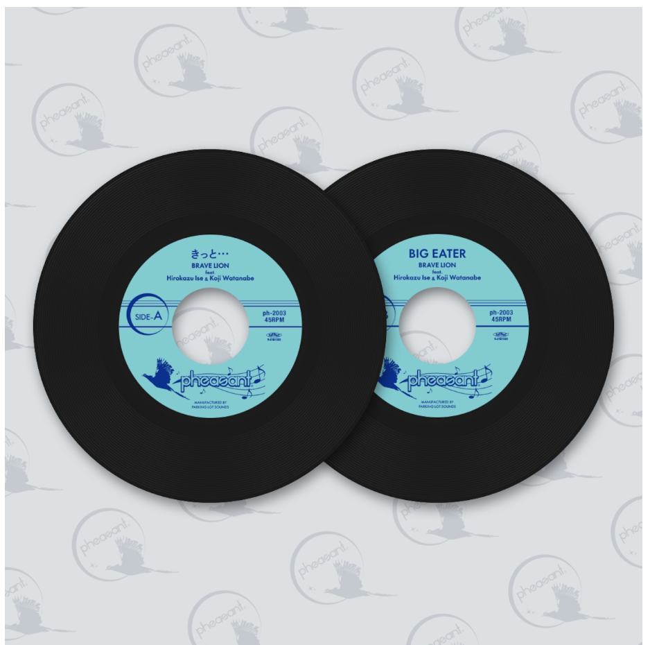 BRAVE LION feat. Hirokazu Ise & Koji Watanabe (ブレイブ・ライオン feat. 伊勢浩和 & 渡邊浩司) - きっと... / Big Eater (Japan 限定プレス 7" / New) 2022年4月29日(金)発売!