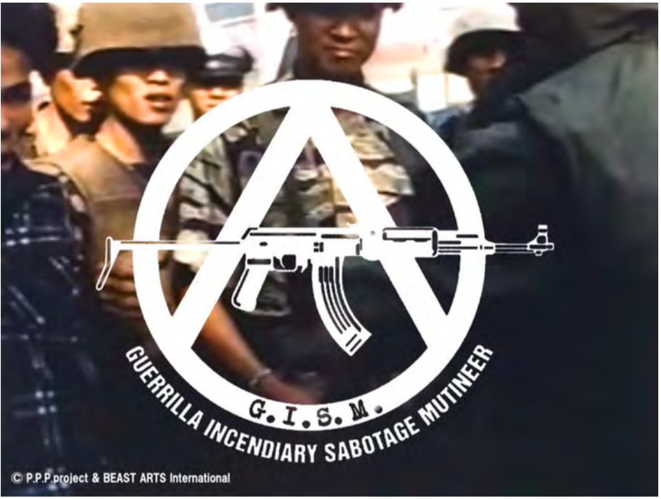 G.I.S.M. /安田潤司監督 (ギズム) - G.I.S.M. Performance (Japan 限定 DVD+初回プレス版限定 8cmCD 入り / 予約商品)2026年4月10日 全世界同時発売 !