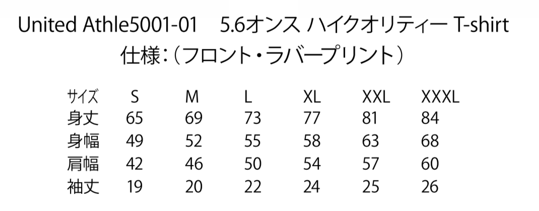 RISE FROM THE DEAD (ライズ・フロム・ザ・デッド) - The Family (限定 Tシャツ「White」/ 予約商品)2026年4月下旬発売予定)