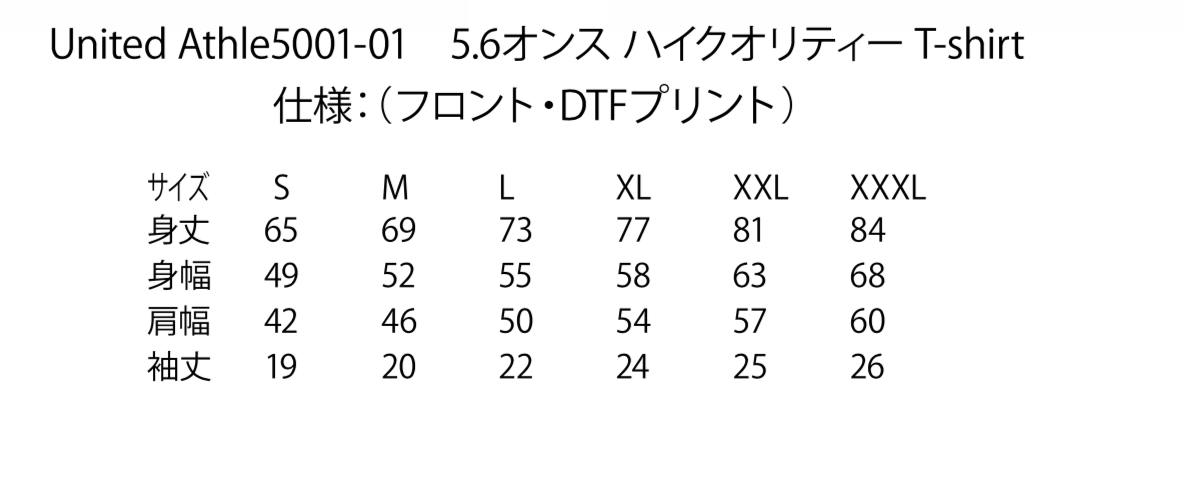 RISE FROM THE DEAD (ライズ・フロム・ザ・デッド) - Revenge Of The Hair Zombie (限定 Tシャツ「White」/ 予約商品)2026年4月下旬発売予定!