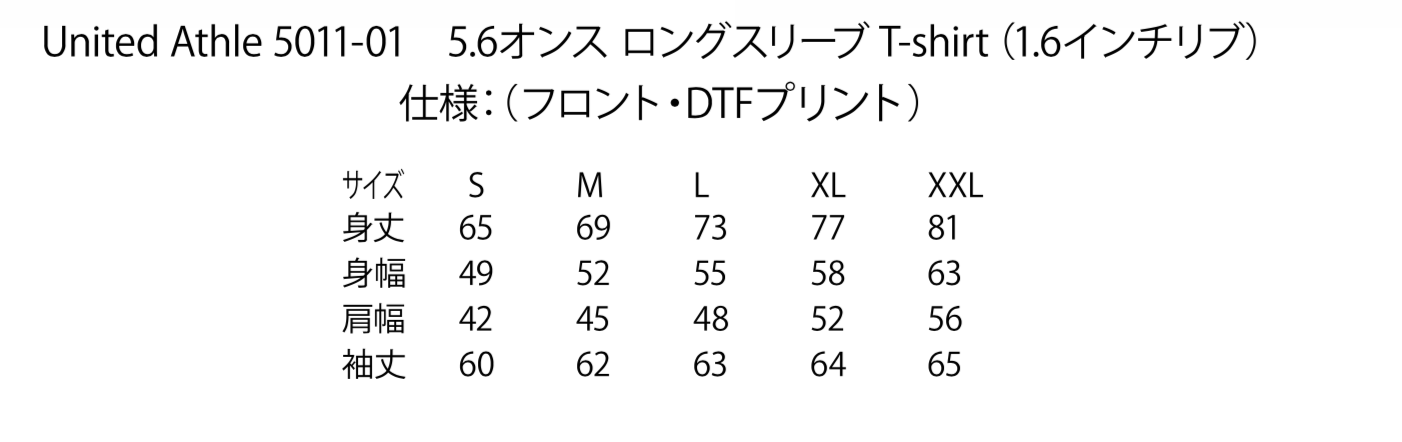 RISE FROM THE DEAD (ライズ・フロム・ザ・デッド) - Revenge Of The Hair Zombie (限定 Long Tシャツ「White」/ 予約商品)2026年4月下旬発売予定!