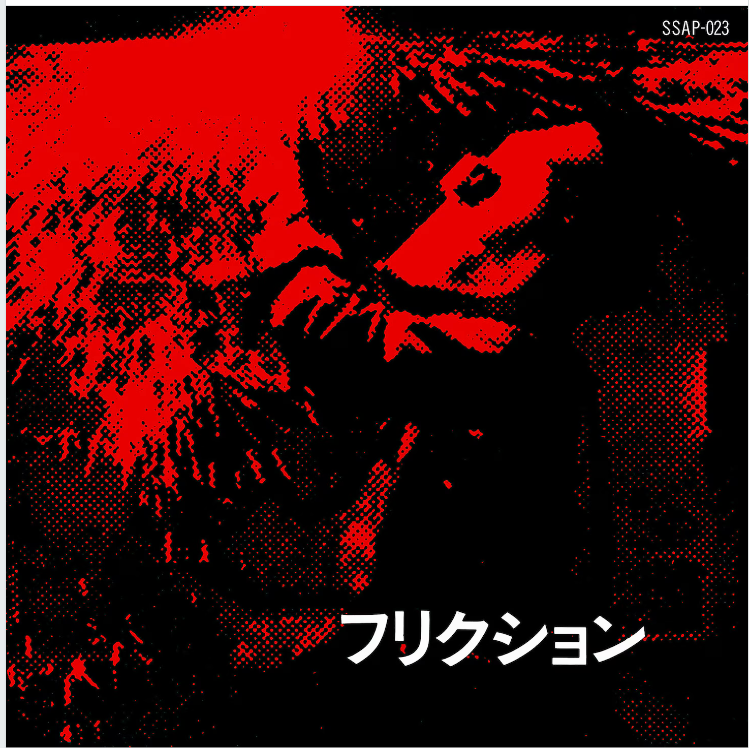 FRICTION (フリクション) - Crazy Dream (Japan 初回生産限定 7