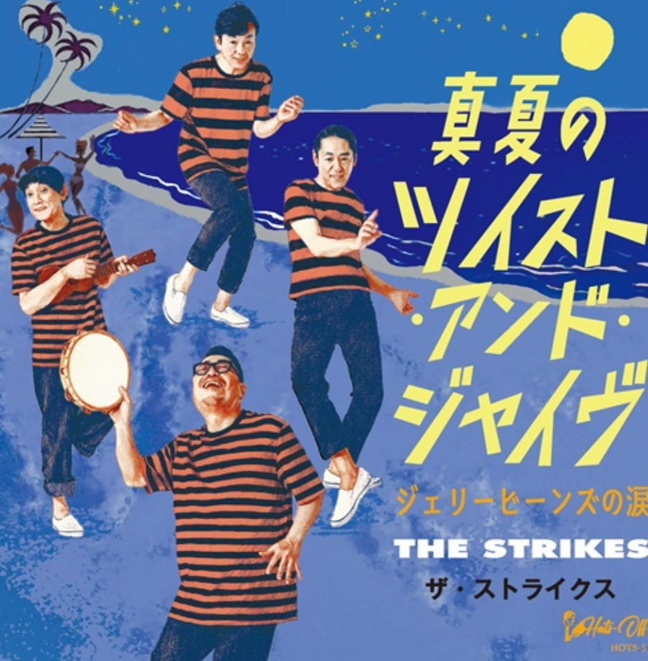 NEW - J-ROCK + POPS