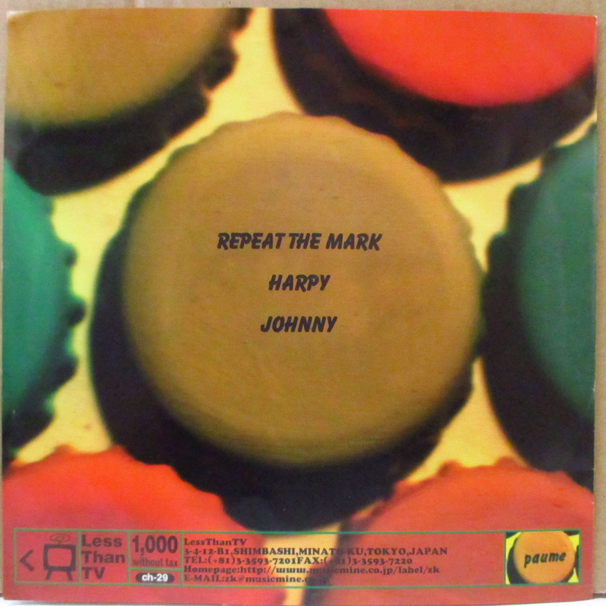 PAUME (ポーム = 大地大介他男女混合ギターロックバンド) - S.T. <EP> (Japan 限定グリーンマーブルヴァイナル 7インチ+光沢ソフト紙ジャケ+カタログ) '98年EP