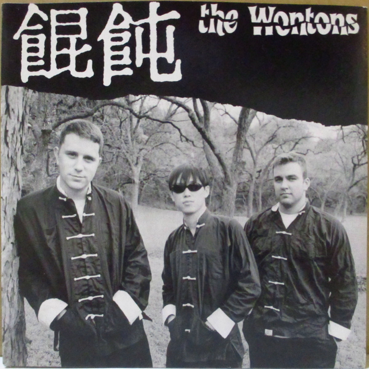 WONTONS, THE (ザ・ワンタンズ) - Let's Work! (German '99 オリジナル4曲入り「黒盤」 7インチ/光沢固紙ジャケ)