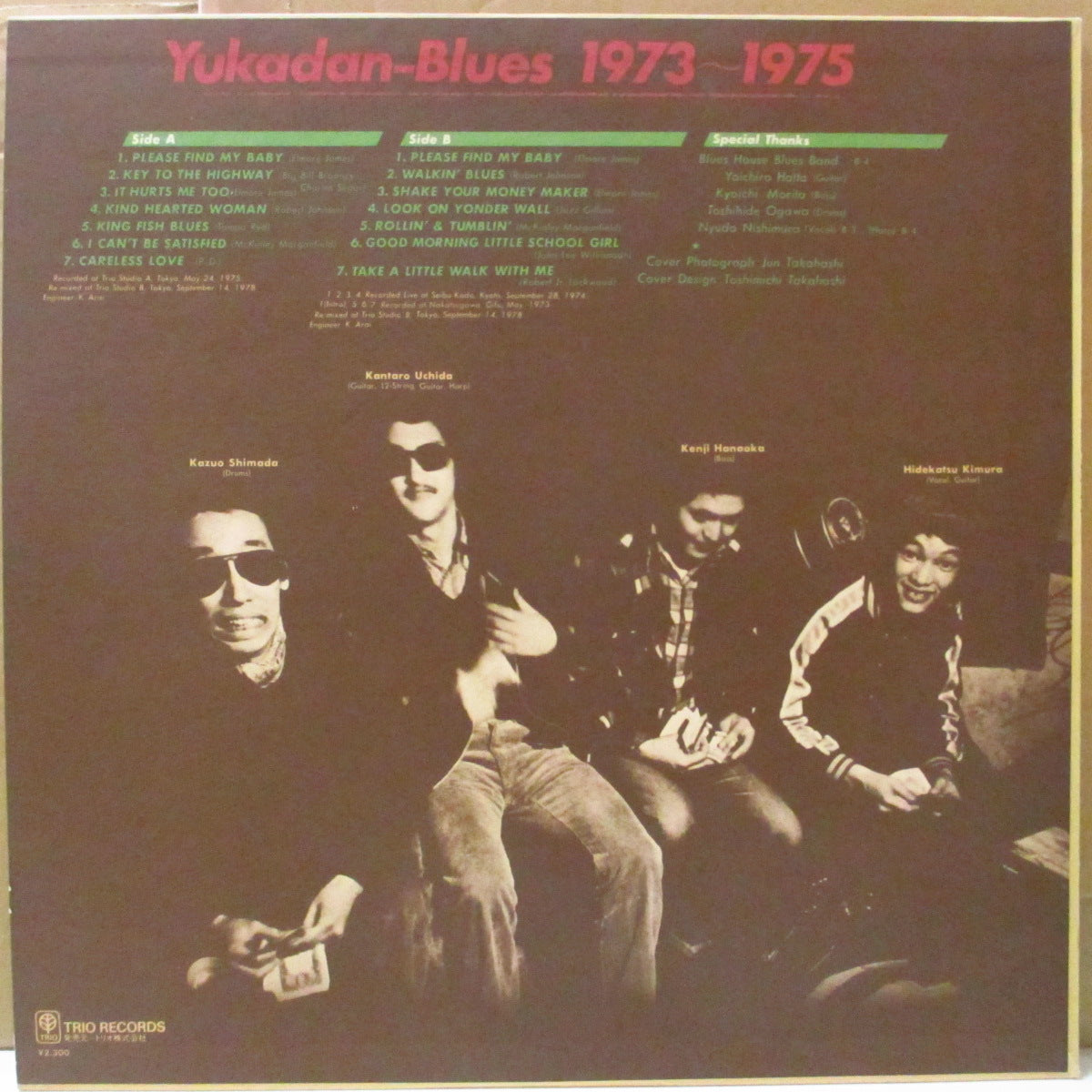 憂歌団 (Yukadan) - Blues 1973〜1975 (Japan オリジナル LP+インサート/帯欠) '75年カバーアルバム
