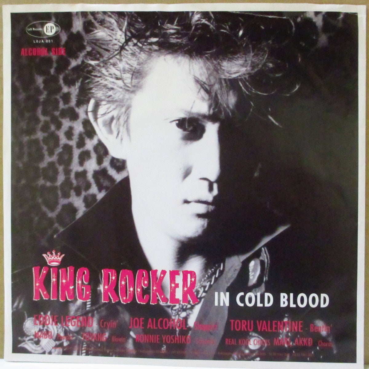 KING ROCKER (キング・ロッカー) - Rough Kids (Japan '99 オリジナル 7インチ/光沢ソフト紙ジャケ)
