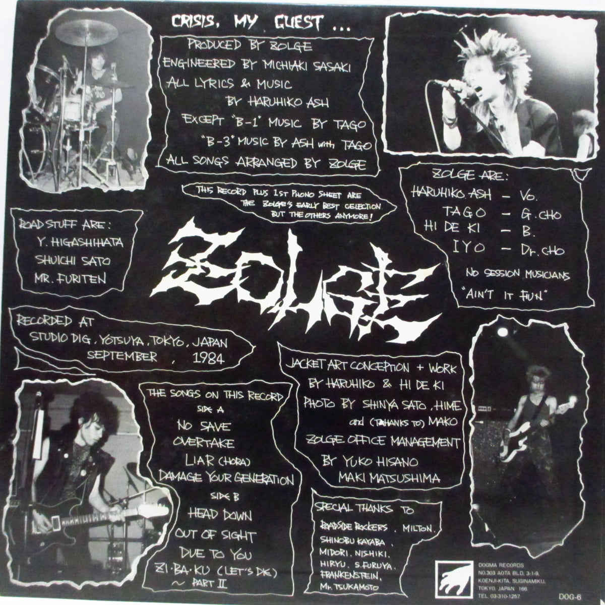 ZOLGE, THE (ザ ・ゾルゲ) - Crisis, My Guest (Japan オリジナル 12"+インサート)