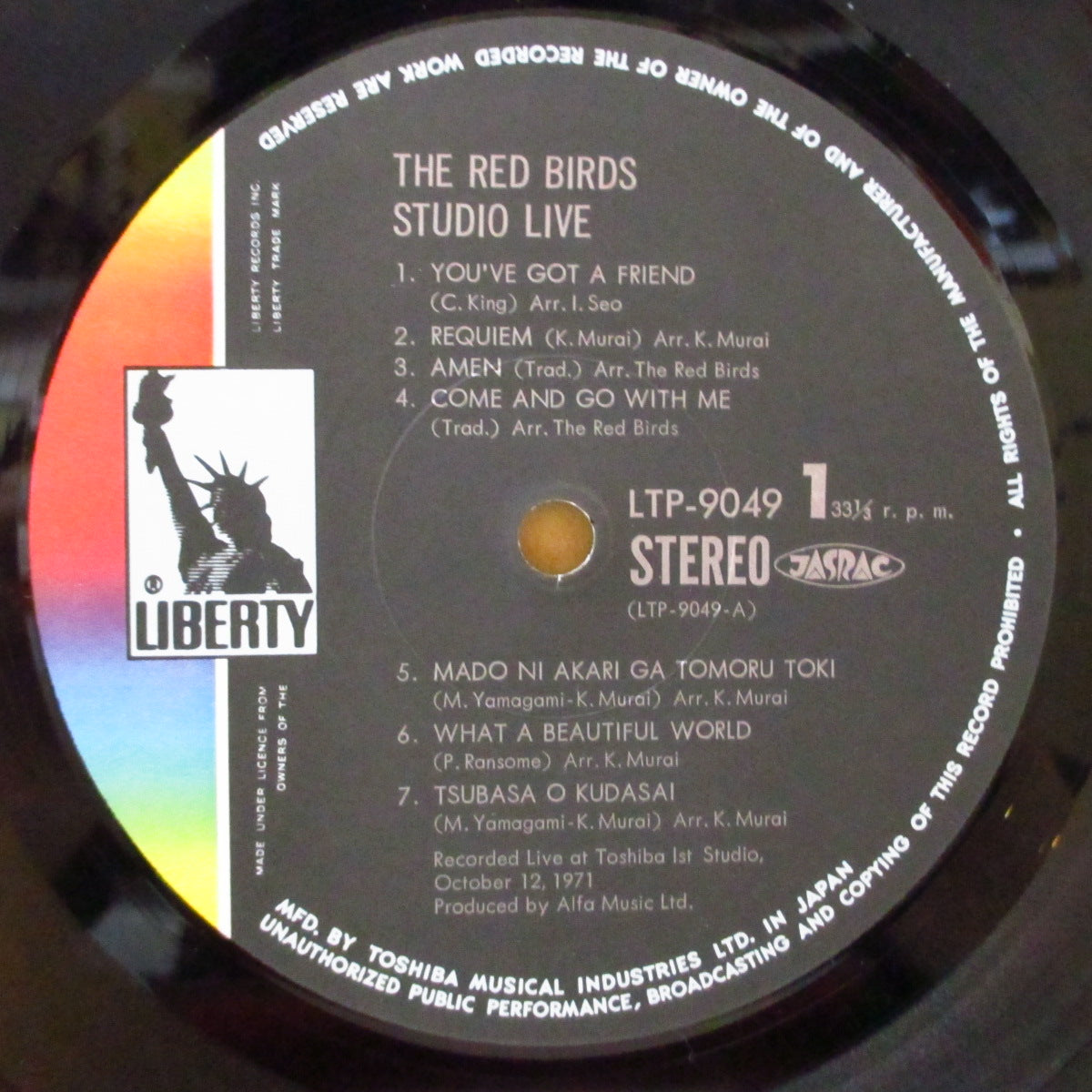 赤い鳥 (The Red Birds) - Studio Live (Japan オリジナル LP+ポスターインサート/ブックレット綴じ込み見開きジャケ/帯欠) '71年スタジオライブアルバム