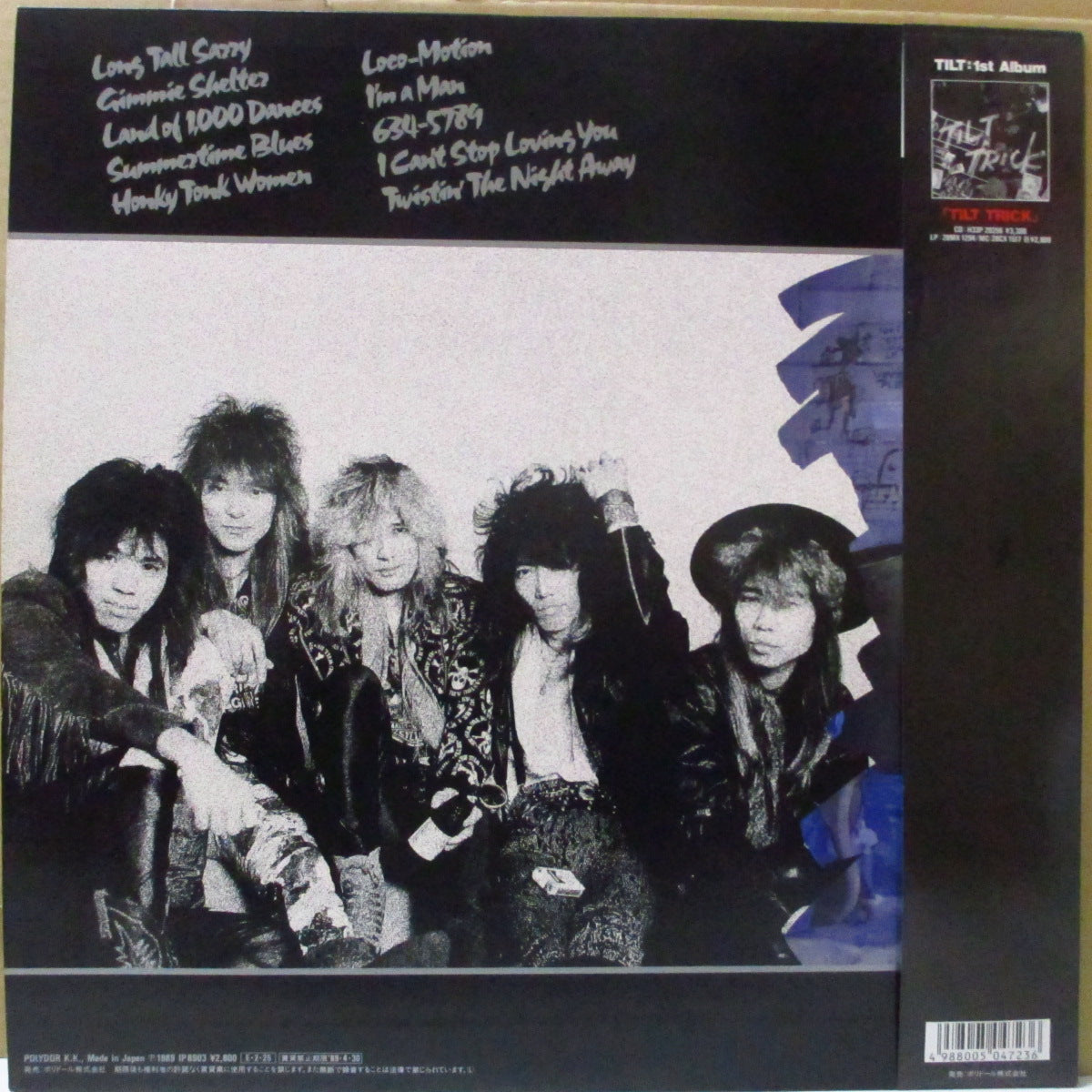 TILT (ティルト) - Dear Rock 'N Roll Party 50's-60's (Japan オリジナル LP+帯, 見開きインサート) '89年カバーアルバム