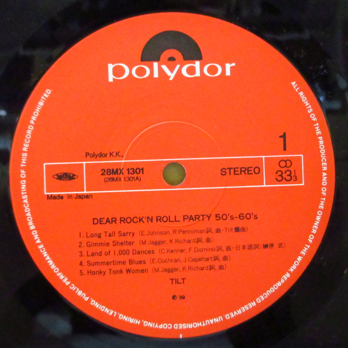 TILT (ティルト) - Dear Rock 'N Roll Party 50's-60's (Japan オリジナル LP+帯, 見開きインサート) '89年カバーアルバム