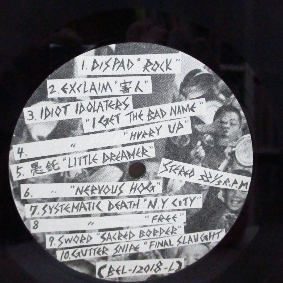 V.A. ('86年全日本ハードコアパンク選抜大会) - 消毒 Shodoku Gig (Japan オリジナル LP+インサート)