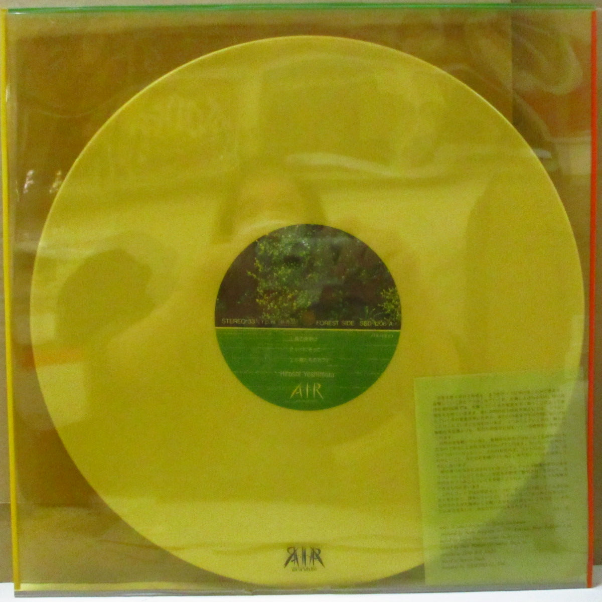 吉村弘 (Hiroshi Yoshimura) - A・I・R - Air In Resort (Japan プロモ 香り付きホワイトヴァイナル LP+ミニソフト紙インサート, プリント入りPVC/ビニールバッグ欠) '84年プロモ用アルバム