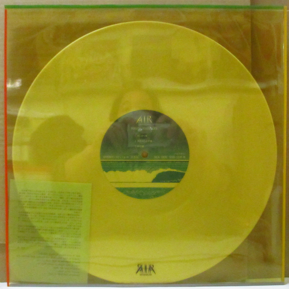 吉村弘 (Hiroshi Yoshimura) - A・I・R - Air In Resort (Japan プロモ 香り付きホワイトヴァイナル LP+ミニソフト紙インサート, プリント入りPVC/ビニールバッグ欠) '84年プロモ用アルバム