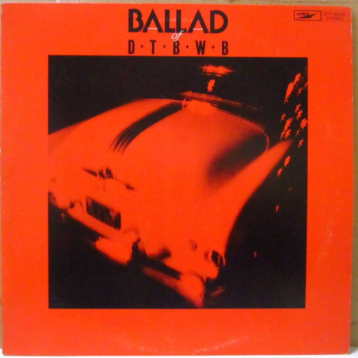 ダウンタウン・ブギウギ・バンド (Down Town Boogie-Woogie Band) - Ballad Of D-T-B-W-B (Japan オリジナル LP+ポスターインサート/帯欠) '79年バラードコンピ