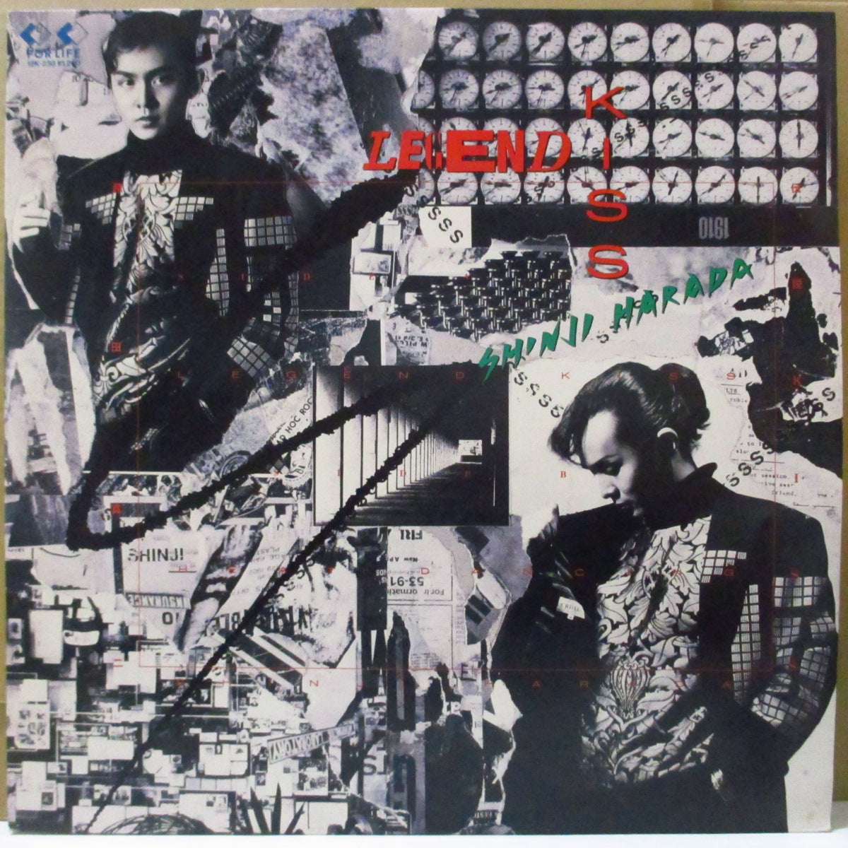 原田真二 (Shinji Harada) - 伝説 Kiss (Japan オリジナル 12インチ) '86年シングル