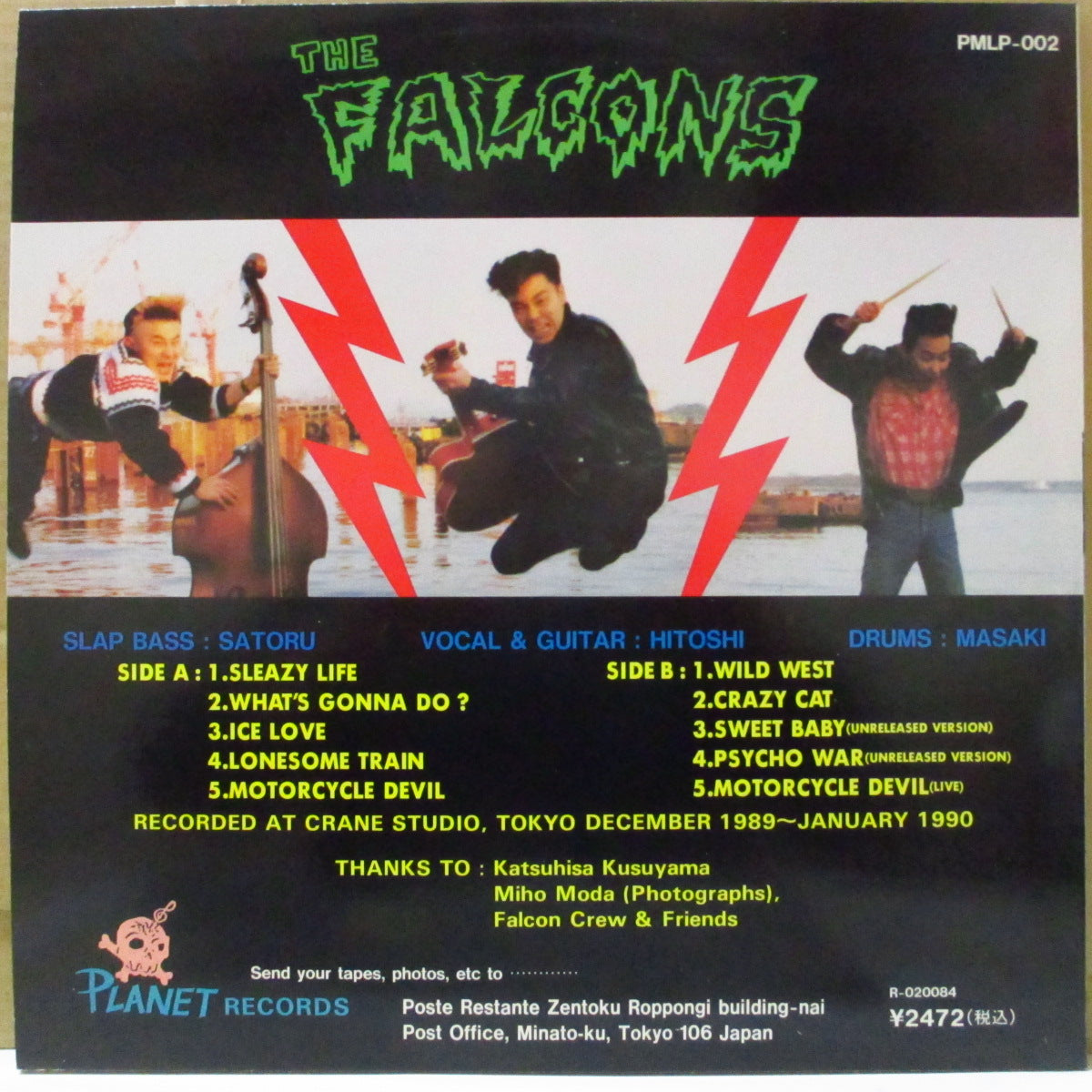 FALCONS (ファルコンズ) - The Falcons (Japan 限定「オレンジ盤」 MLP+ミニポスター) '90年1stミニアルバム