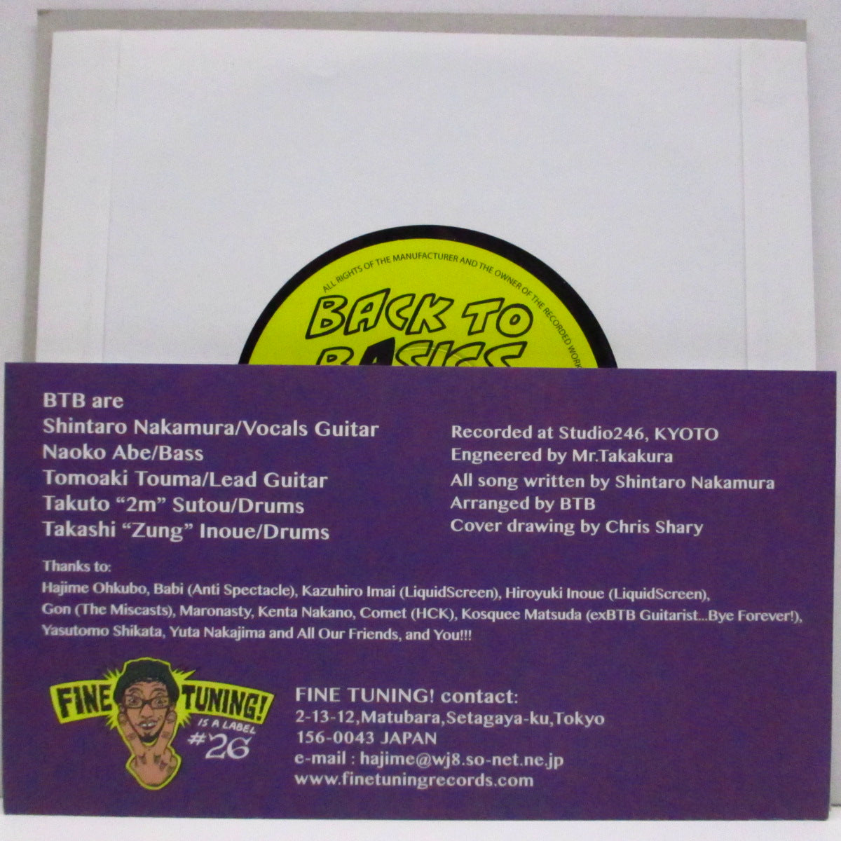 BACK TO BASICS (バック・トゥー・ベーシックス) - When I Am Today (Japan '13 オリジナル 7"/光沢ソフト紙二つ折りジャケ) ex.ファーストアラート!
