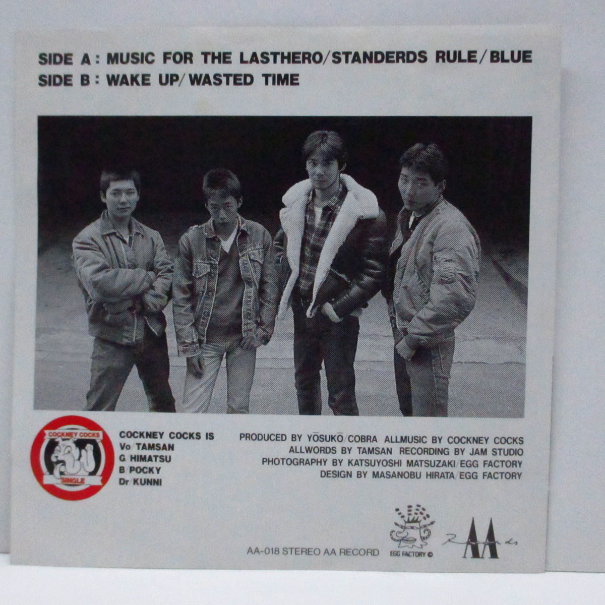 COCKNEY COCKS (コックニー・コックス) - Single (Japan オリジナル 7"+光沢ソフト紙ジャケ) 京都 Oi!パンク1st EP !