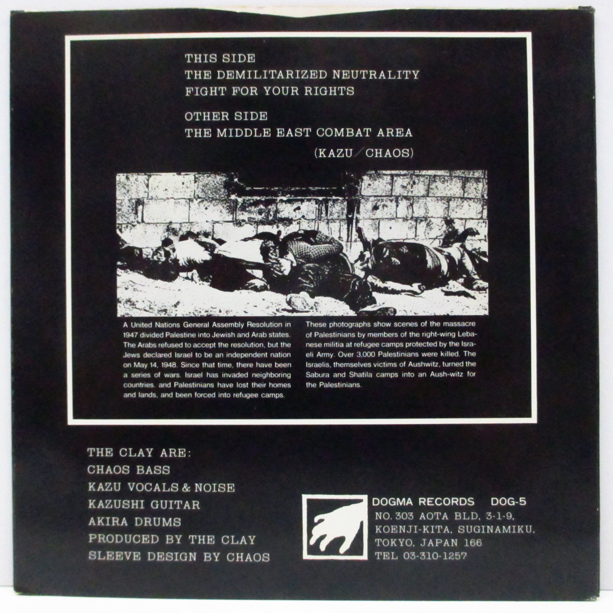 CLAY, THE (クレイ) - The Middle East Combat Area (Japan オリジナル 7"+光沢固紙ジャケ) '84年唯一単独作!