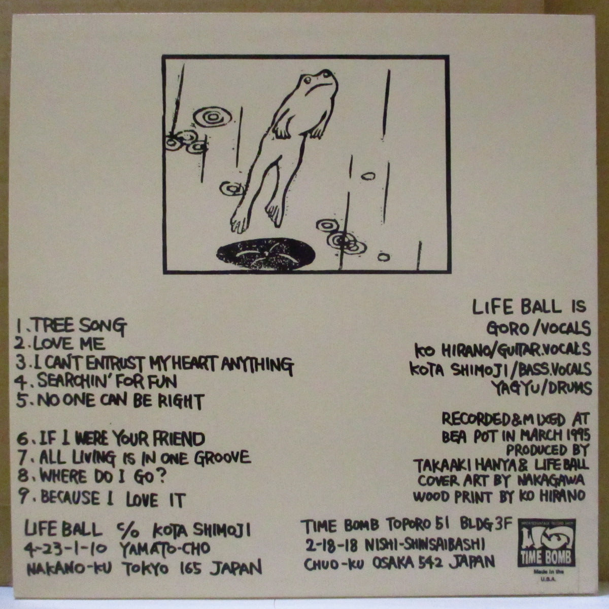 LIFE BALL (ライフ・ボール) - Step Wise (Japan 限定「紫盤」 10インチ+インサート) '95年唯一のアルバム