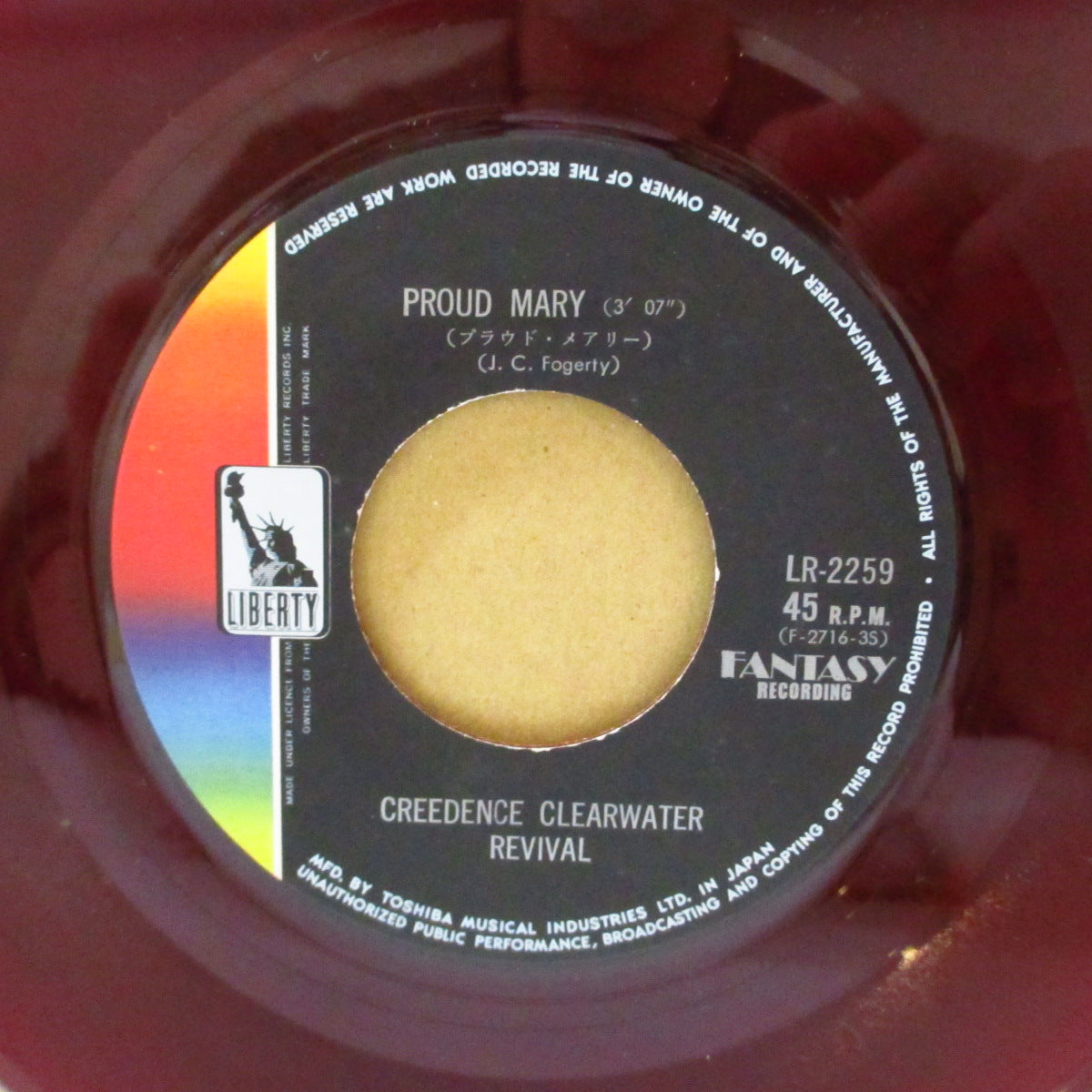 CREEDENCE CLEARWATER REVIVAL (CCR) (クリーデンス・クリアウォーター・リバイバル) - プラウド・メアリー - Proud Mary (Japan '69 限定「赤盤」 7インチ+光沢見開きジャケ)