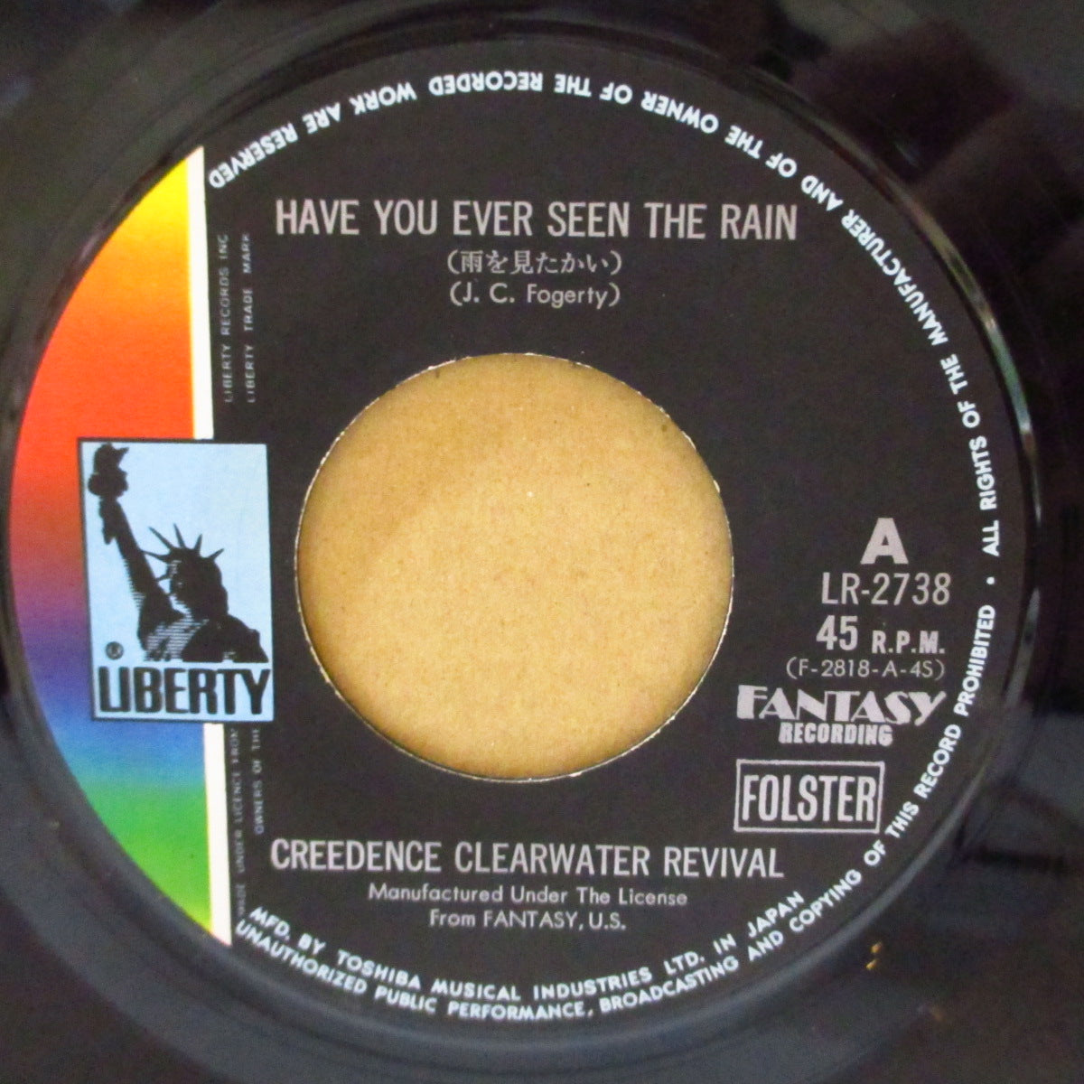 CREEDENCE CLEARWATER REVIVAL (CCR) (クリーデンス・クリアウォーター・リバイバル) - 雨を見たかい - Have You Ever Seen The Rain (Japan '71 オリジナル 7インチ+光沢ジャケ)