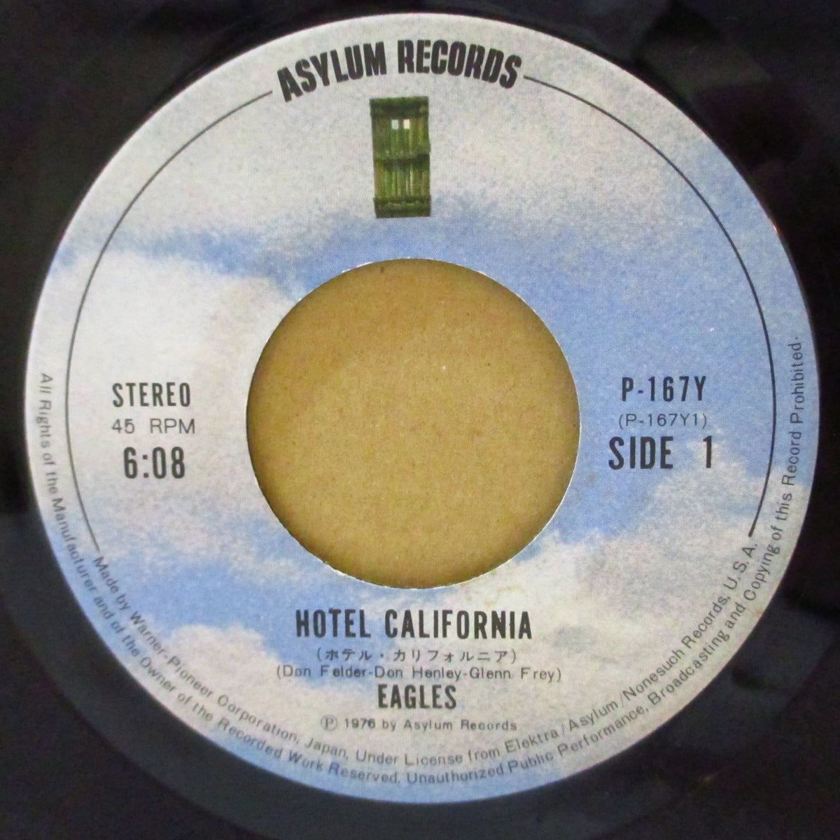 EAGLES (イーグルス) - ホテル・カリフォルニア (Japan '77 オリジナル 7インチ+光沢ジャケ)