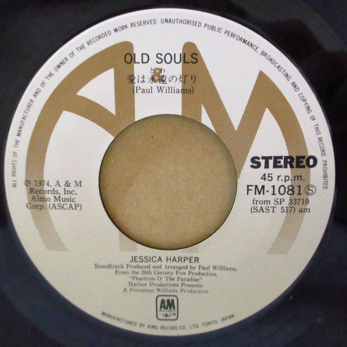 O.S.T. (映画『ファントム・オブ・パラダイス』サントラ盤!) - Phantom Of The Paradise (Japan '74 オリジナル 7インチ+光沢ジャケ)