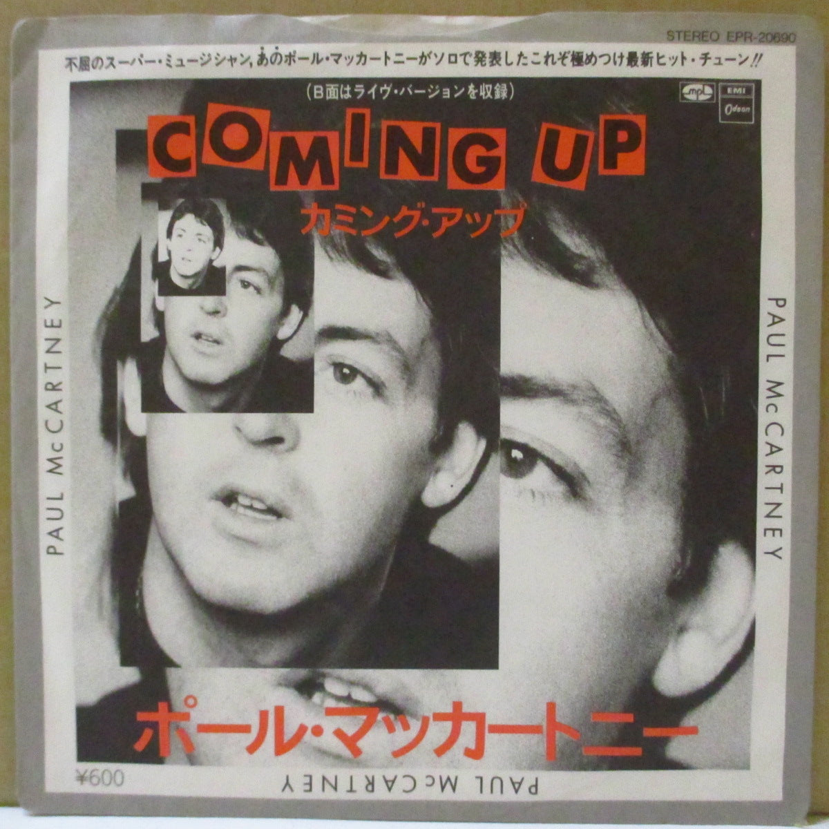 PAUL McCARTNEY (ポール・マッカートニー) - Coming Up (Japan オリジナル 7インチ+インサート/マット紙折り返しジャケ)
