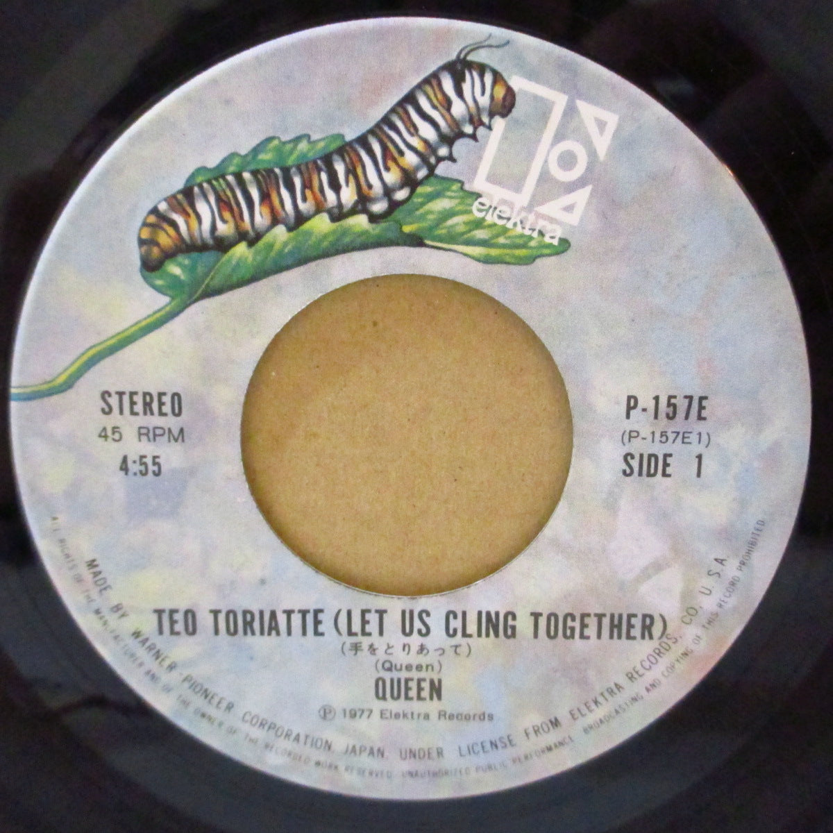 QUEEN (クイーン) - 手をとりあって - Teo Toriatte - Let Us Cling Together (Japan '77 オリジナル 7インチ+光沢ジャケ)