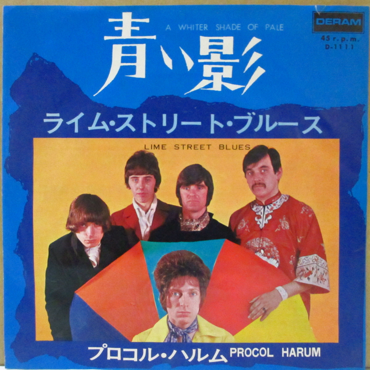 PROCOL HARUM (プロコル・ハルム) - 青い影 - A Whiter Shade Of Pale (Japan '72 再発モノラル 7インチ+ブルー光沢ジャケ)