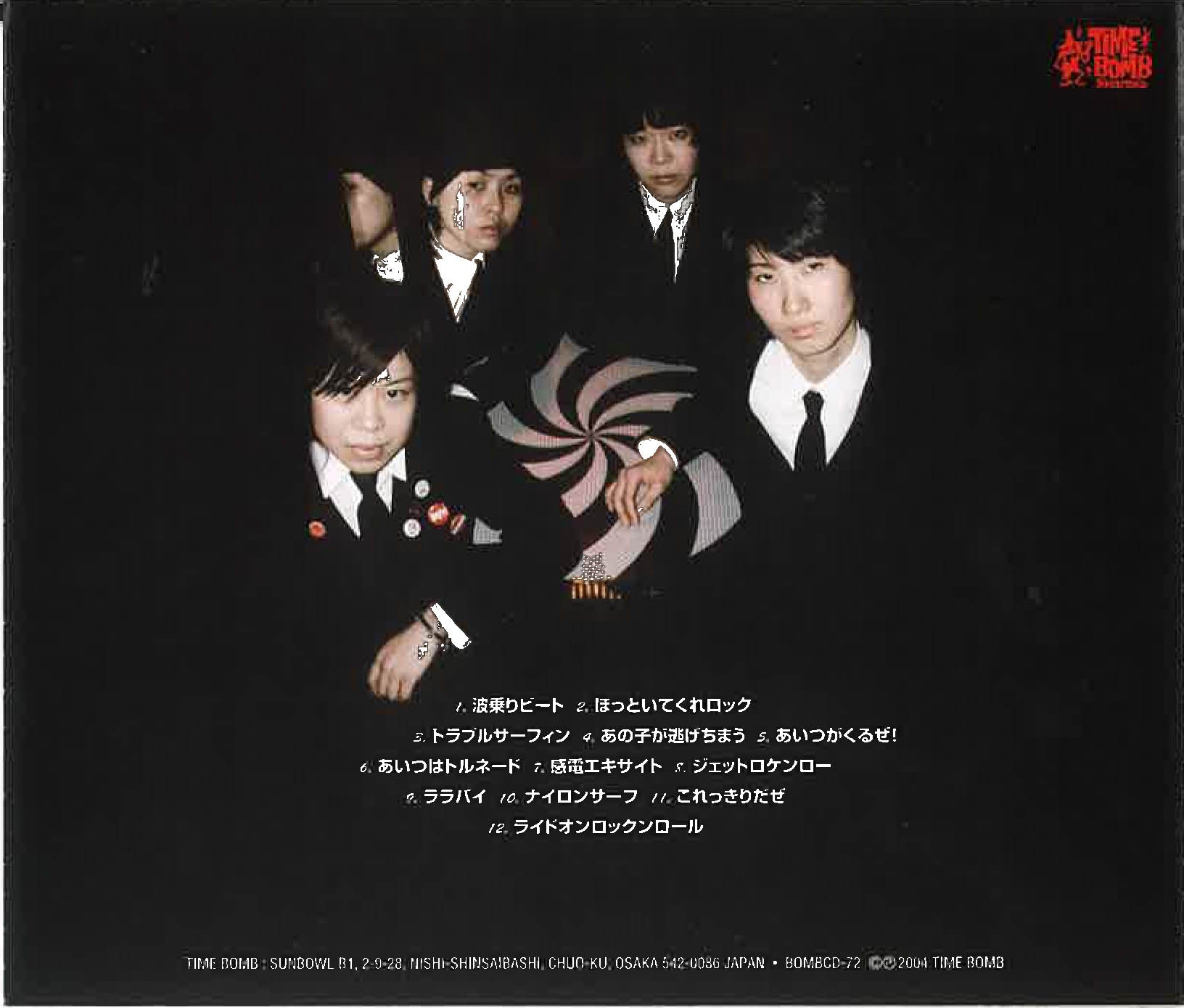 NYLON (ナイロン) - Ride On Rock'n'Roll: ライドオンロックンロール (Japan タイムボム 限定 CD /New)'04年セカンド・アルバム