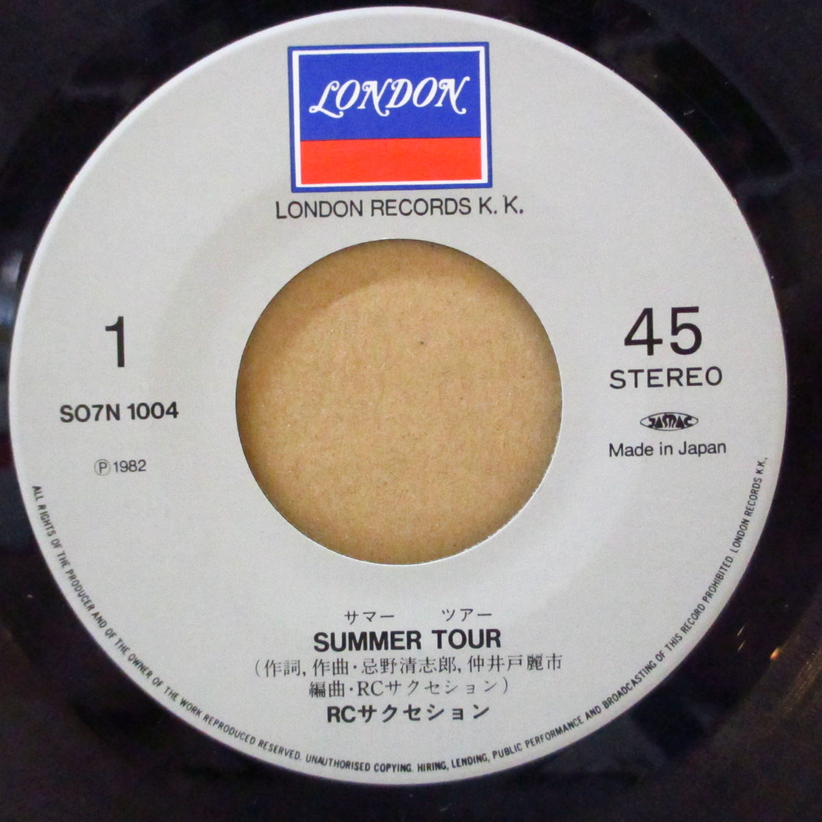 RC SUCCESSION (RCサクセション) - サマーツアー - Summer Tour (Japan オリジナル 7インチ+光沢ジャケ, インナー) '82年シングル
