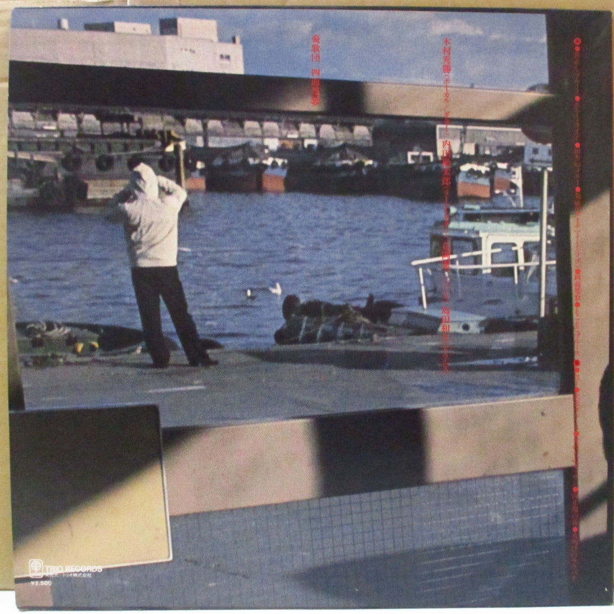 憂歌団 (Yukadan) - 四面楚歌 (Japan オリジナル LP+インサート-絹目ジャケ/帯欠) '78年3rdアルバム