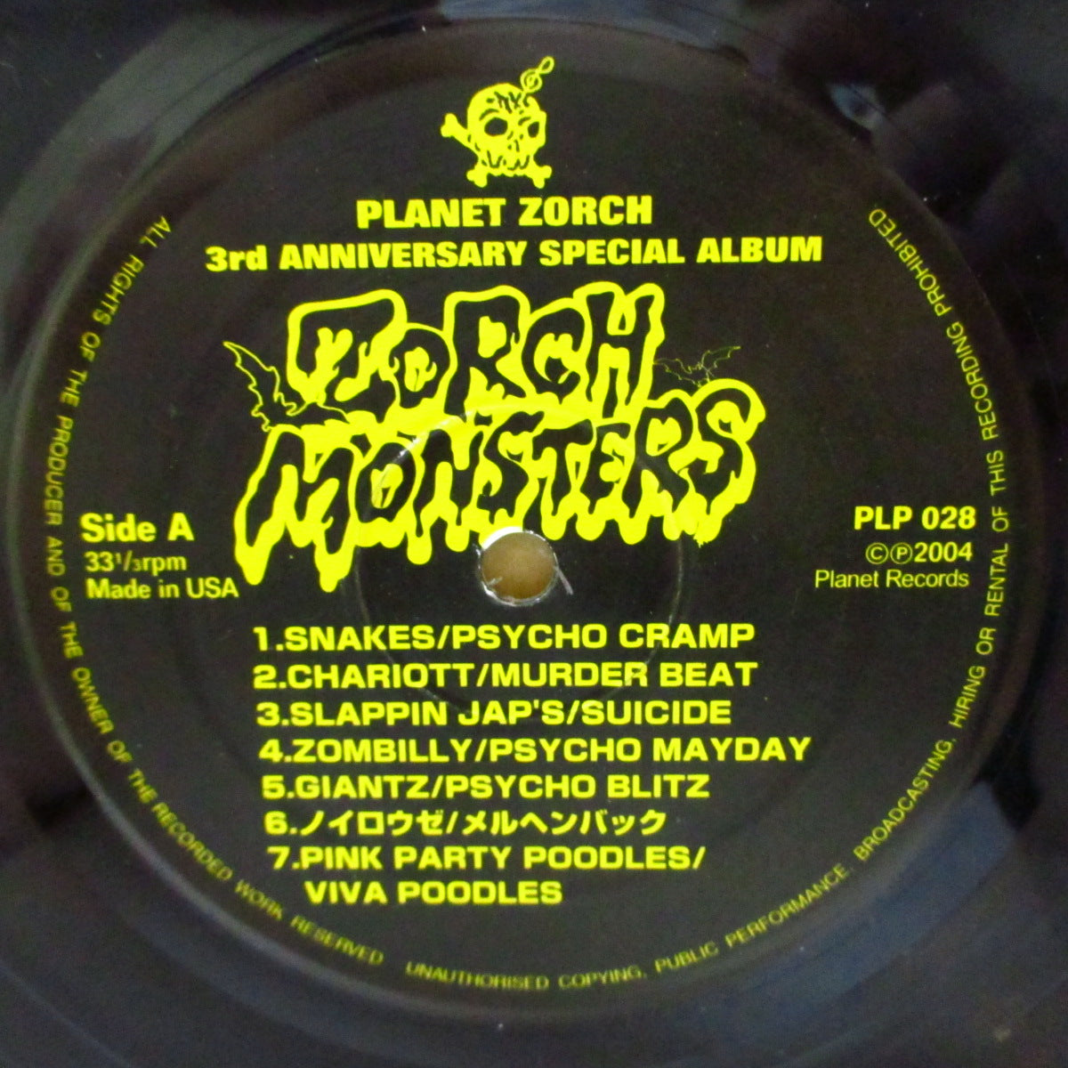V.A. ('00s 日本・サイコビリー・コンピ) - Zorch Monsters 3rd Anniversary Special (Japan オリジナル LP) '04年国内サイコビリー・コンピ