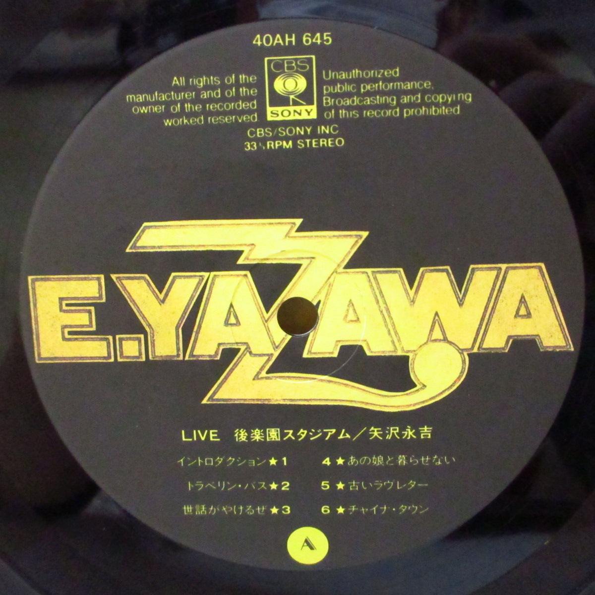 矢沢 永吉 (Eikichi Yazawa) - Live 後楽園スタジアム (Japan オリジナル 2xLP+帯, インサート/光沢見開きジャケ)