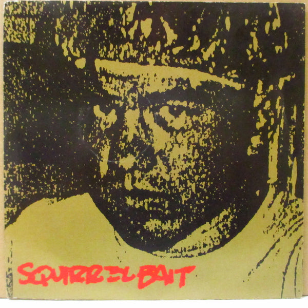 SQUIRREL BAIT (スクワール・バイト)  - Kid Dynamite (UK オリジナル 7インチ+光沢固紙ジャケ)