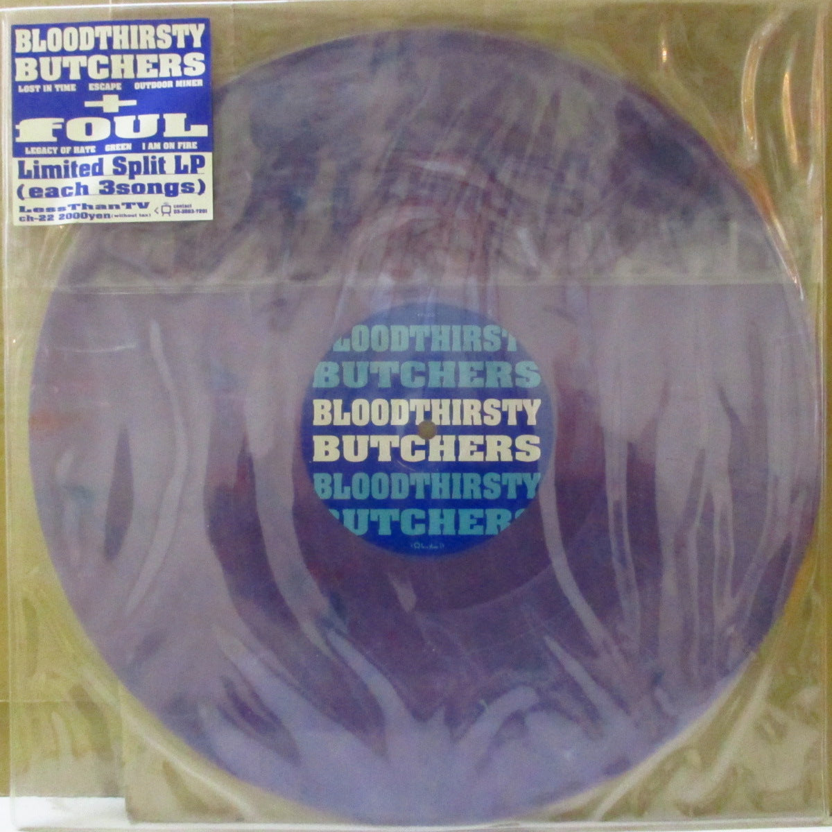 BLOODTHIRSTY BUTCHERS +/ fOUL (ブラッドサースティ・ブッチャーズ + ファウル) - Untitled (Japan '97 限定6曲入りスプリット33回転「紫マーブル盤」 12インチ+レアステッカー付きPVC)